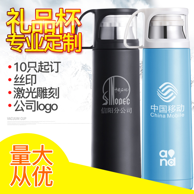 Thermos Cup Children Female Portable Student Custom Cup Pot Large Capacity Stainless Steel Insulation Cup Water Bottle