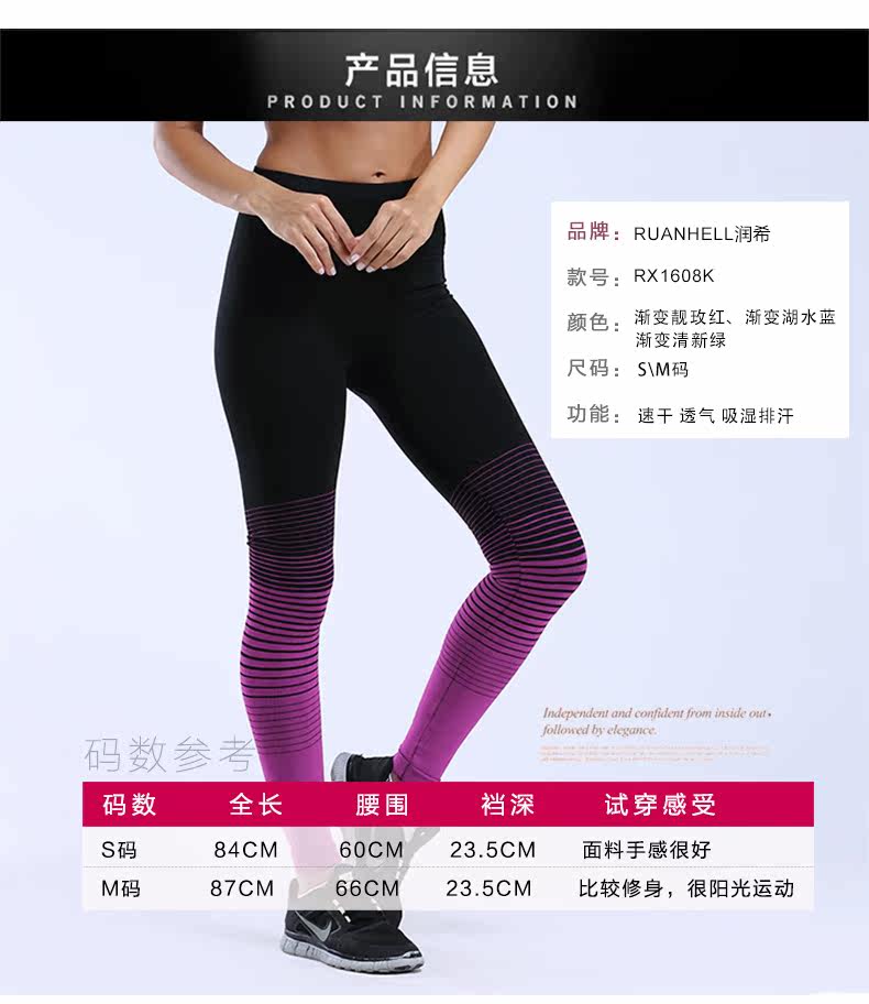 body amincissant RUANHELL mouvement en nylon - Ref 683373 Image 9