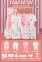 Милая клубника на четыре сезона, комплект, подарочная коробка, 20 шт, подарок на день рождения