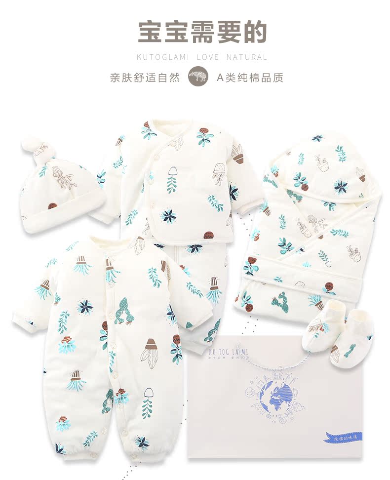 Quần áo trẻ em cotton mùa thu và áo khoác mùa đông phù hợp với trẻ sơ sinh mùa đông ấm áp hộp quà bé trăng tròn trăm ngày hộp quà tặng set đồ sơ sinh cho bé trai
