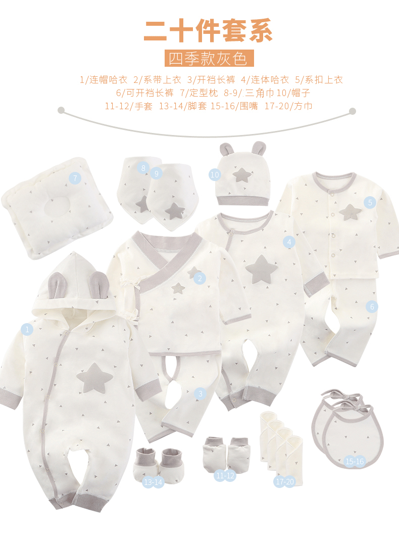 Quần áo trẻ em cotton mùa thu và mùa đông phù hợp với trẻ sơ sinh Trẻ sơ sinh trăng tròn trẻ sơ sinh trăm ngày hộp quà tặng bà mẹ và trẻ em đồ cho trẻ sơ sinh