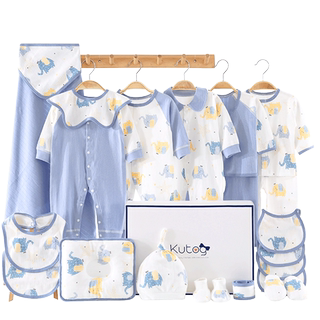 新生婴儿衣服宝宝礼盒高档送礼纯棉套装出生男女满月实用见面礼物