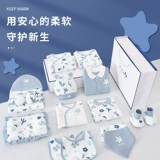 Комбинезон для новорожденных для младенца, зимняя подарочная коробка, хлопковый детский комплект, подарок на день рождения