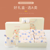 Newborn baby clothes set Spring and Autumn gift box Baby clothing 100-day gift Newborn mother and baby supplies gift box