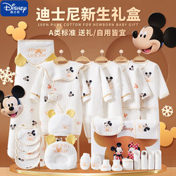 Disney Newborn Gift Box Baby Clothes Suit Newborn Baby Full Moon 100 Days Meeting Gift High-end
