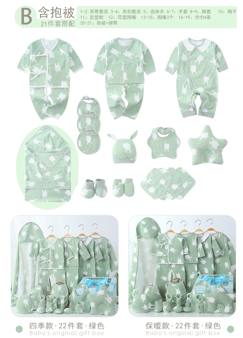 Quần áo trẻ sơ sinh cotton bộ hộp quà tặng em bé sơ sinh nữ trăng tròn quà tặng em bé Daquan danh sách đồ sơ sinh
