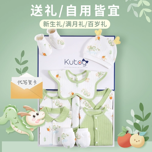 Детская подарочная коробка для новорожденных, хлопковый комбинезон, детский комплект для младенца, подарок на день рождения