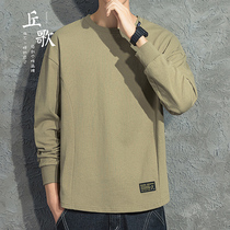 Japanese long sleeve T-shirt tide pure color clothes men spring and autumn trend in autumn clothes cotton base shirt mens body