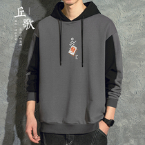 Hong Kong Wind Patch Sleeve Hooded Sweater Mens Tide Spring and Autumn Loose Tide Brand Hat Contrast Embroidery Casual Mens Hoodie