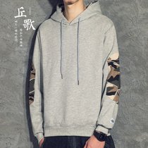 Qiu Ge hooded sweater mens spring and autumn personality jacket Korean trend stitching student jacket loose hoodie