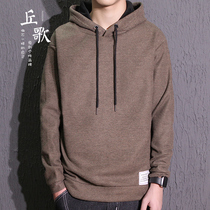 Hooded sweatshirt male tide spring and autumn loose solid color casual hoodie men knitted top wearing hat student jacket male