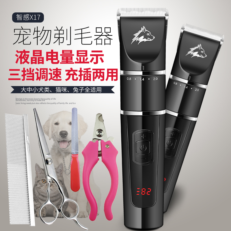 Wisdom Pets Shaving Machine Professional Size Dogs Electric Pushcut Shave Dog Hair Electric Push Cut Kitty Haircut Tools