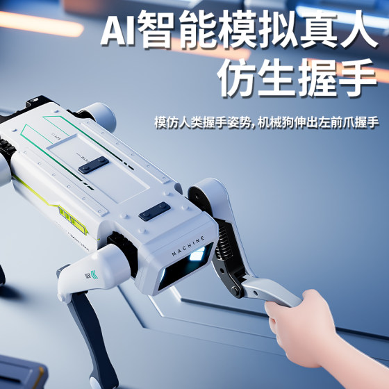 2025新款机器狗黑科技智能遥控编程电动宠物儿童玩具男孩生日礼物