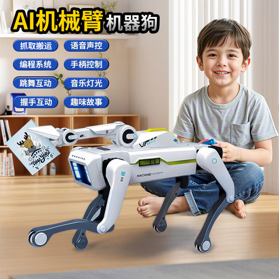 2025新款机器狗黑科技智能遥控编程电动宠物儿童玩具男孩生日礼物