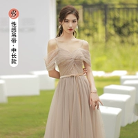 Кафе Color B Medium Long Model