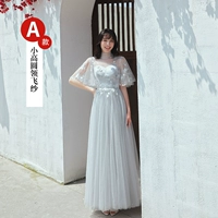 【289 Grey】 длинная модель A