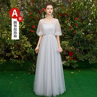 【277 длинных моделей】 серая модель