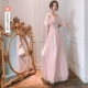 【758 Pink】 длинная модель B
