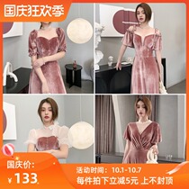 Velvet bridesmaid dress 2021 new autumn long sleeve sister Group dress dress women thin cover meat fairy temperament long