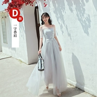 【289 серый】 Long D тип D