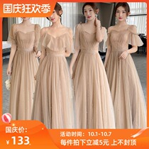 Bridesmaid clothing Autumn Fairy temperament 2021 new niche senior sisters group hosted evening dress dress women slim long