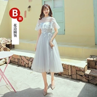 【289 Серый】 Средний длинный B -параграф