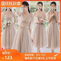 Bridesmaid uniform 2021 New Spring and Autumn Fairy temperament sister Group dress female niche can wear wedding thin cover meat