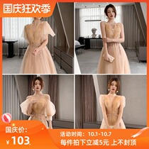 Champagne bridesmaid dress 2021 New Autumn Fairy temperament wedding sister Group dress dress woman simple atmosphere long