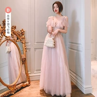 【758 Pink】 Long Din