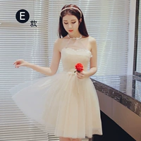 168 короткая модель шампанского E