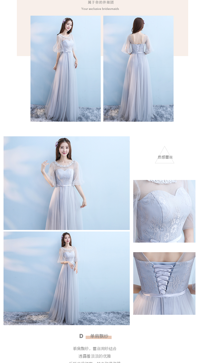 Robe de soirée manchon de cloche - Ref 3212756 Image 16