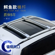 Áp dụng cho Great Wall Hover H2 H5 H6 H8 H9 M4 giá đỡ hành lý thanh ray