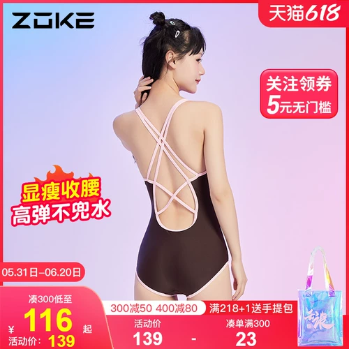 Купальник, милый комбинезон для плавания, по фигуре