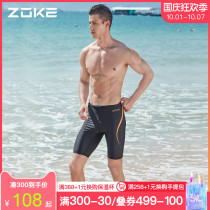 zoke Zhouke swimming trunks mens professional sports training anti-embarrassing quick-drying five-point flat-sized loose swimming trunks