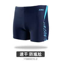 Шенлан/Хулан