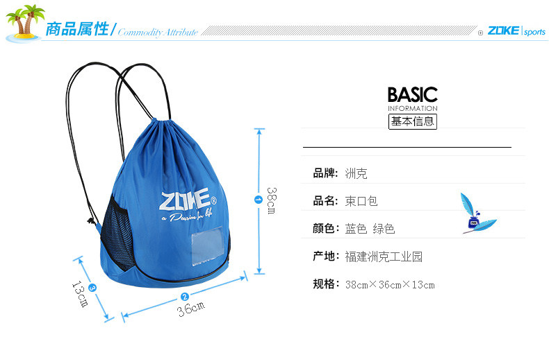 Sac de sport - Ref 8712 Image 7
