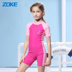 Zoke 洲 2019 hè mới cho trẻ em áo tắm một mảnh lạnh và khô đơn giản - Bộ đồ bơi của Kid đồ bơi cho bé gái 12 tuổi Bộ đồ bơi của Kid