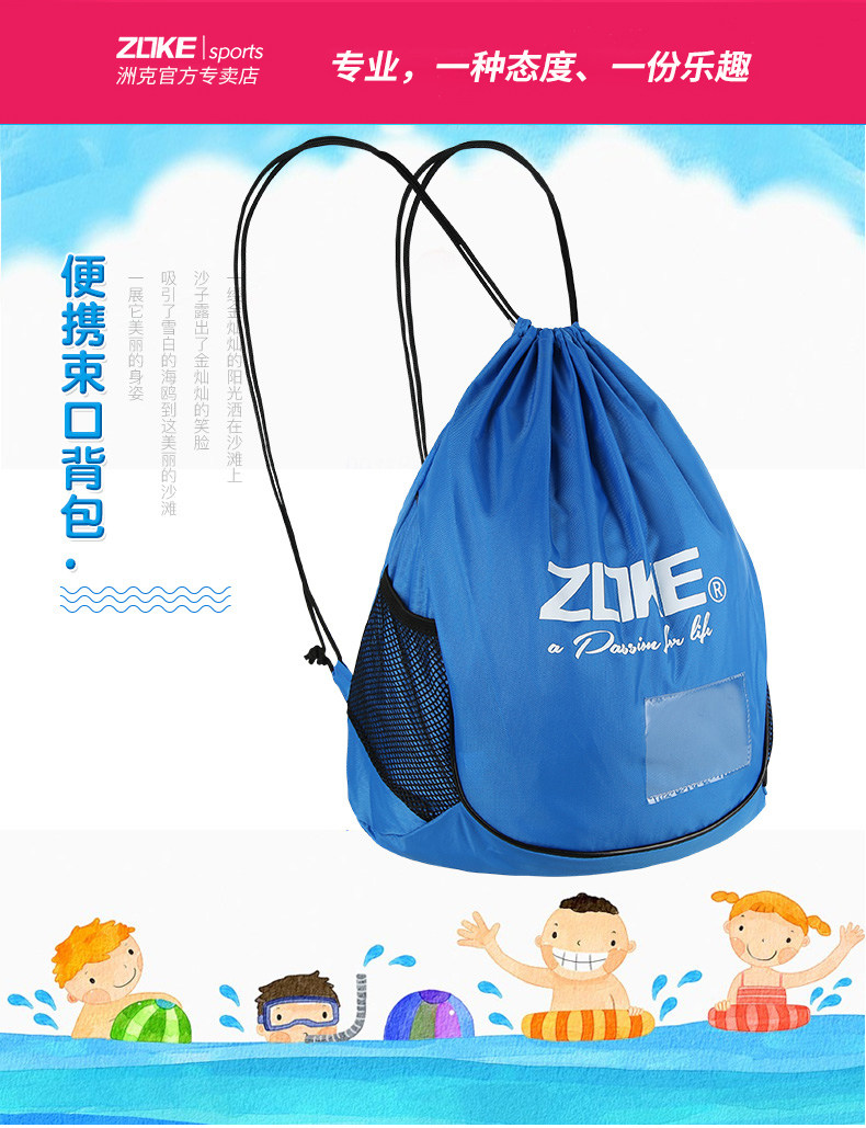 Sac de sport - Ref 8712 Image 6