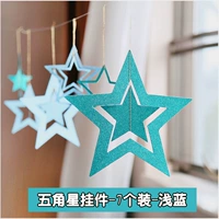 Голубые звезды (7 установок)