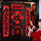 Магнитные куплеты 2026 новых куплетов к Году Лошади, куплеты Праздника Весны к Новому году и Празднику Весны, дверные наклейки с благословляющими персонажами, декоративные подарочные упаковки