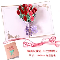 Изысканная роза