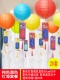 [20 наборов моделей кисточки] Сплошные цветные фонари 30 см+загадки фонарей
