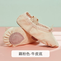 Телесный цвет