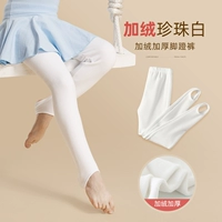 Жемчужный белый бархат