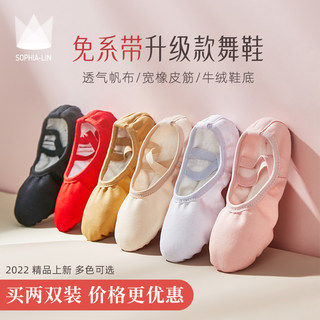 Dance shoes children's women's soft-soled exercise shoes little girls ballet shoes Chinese dance lace-free toddler dancing shoes