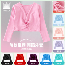 Dance suit Children girls practice suit Autumn long sleeve shawl jacket Children dance shawl girl spring and autumn clothing