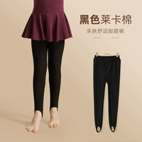 Черный, хлопковый, осенний