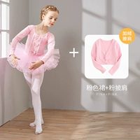 桜 Gleel+Rong Pollen Pollen Shal (плюс бархат)