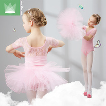 Shang Pinlin Summer Lace Childrens Dance Clothing Girls Ballet Dress Childrens Practice Gymnastics Performance Costume
