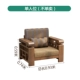 MAXSUN gỗ rắn sofa chaise ba mới phù hợp với gỗ Trung Quốc tất cả gỗ phòng khách lắp ráp gỗ ghế sofa - Ghế sô pha